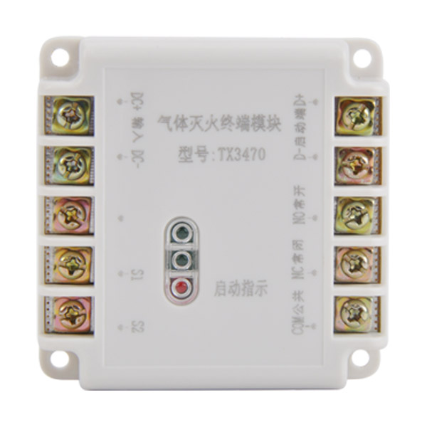 浙江泰和安TX3470气体灭火终端模块