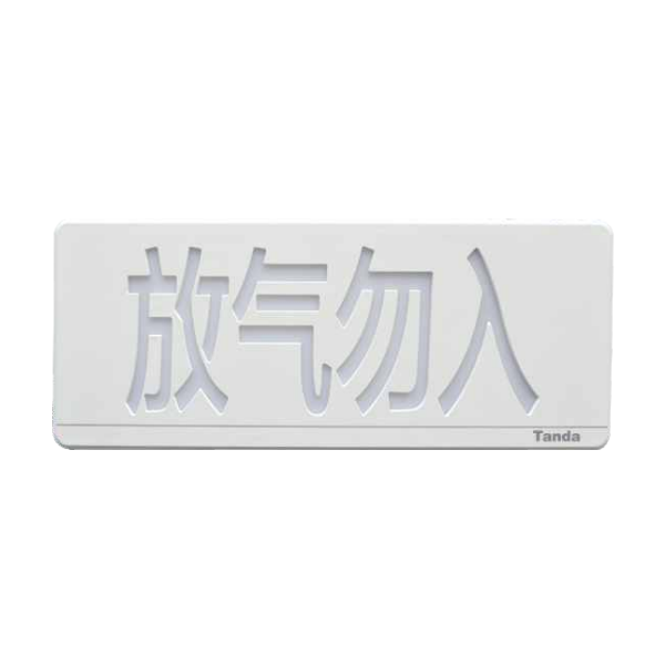 浙江泰和安TX3317气体释放指示灯, 放气指示灯