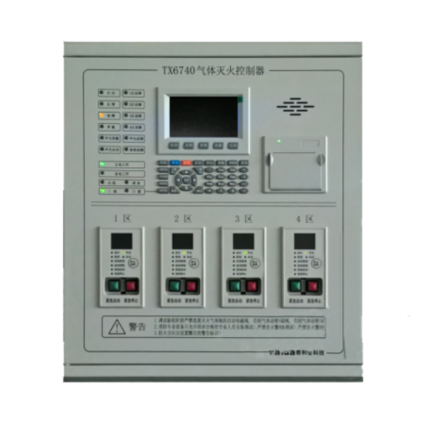 浙江泰和安TX6740气体灭火控制器/气体灭火控制主机