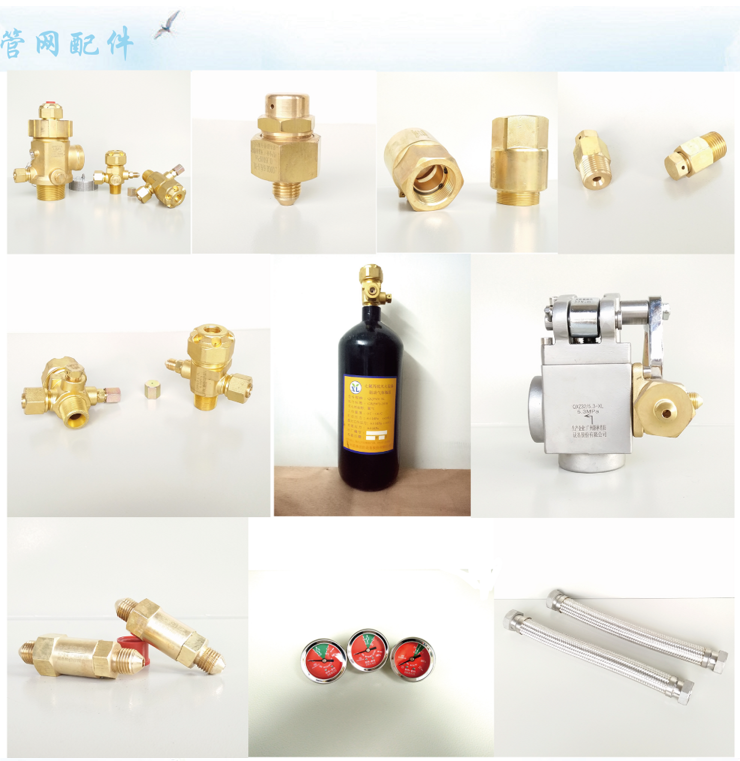 浙江气体灭火系统配件 浙江气体灭火系统配件