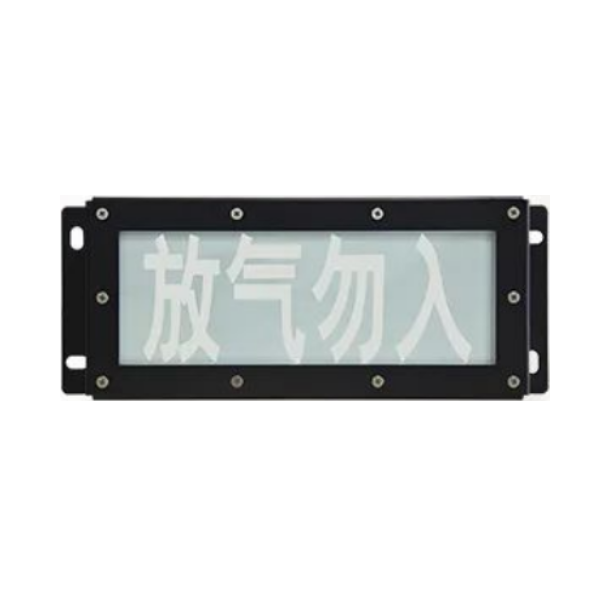 浙江海湾GST-LD-8317H/W气体释放报警器IP65（防水型）